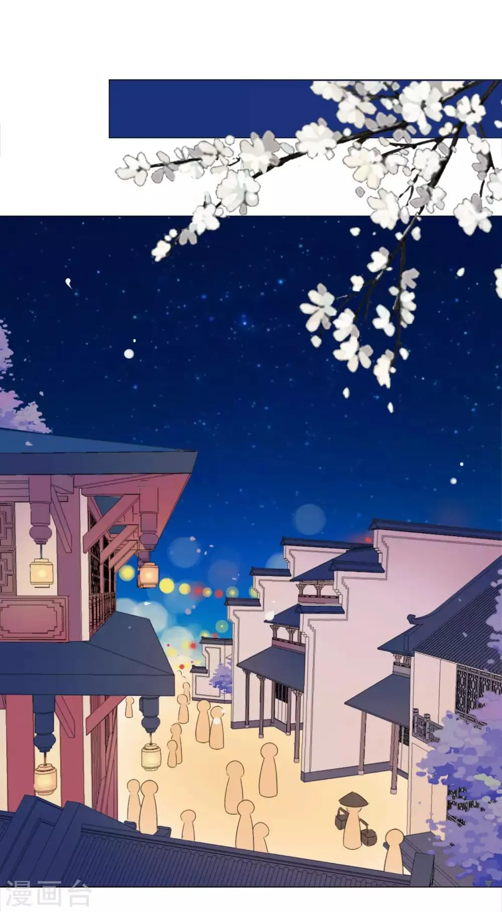 第4话 男团第一位成员 第8页