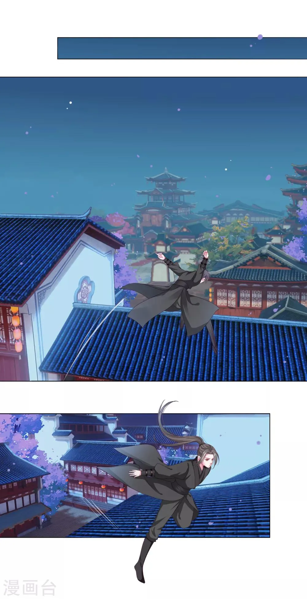 第5话 还能不能好好洗个澡了？ 第9页