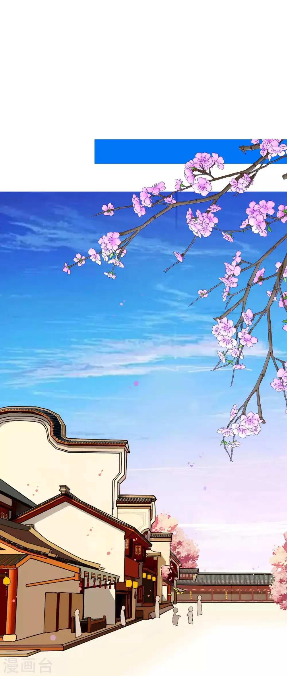 第21话 男团vs女团 第12页