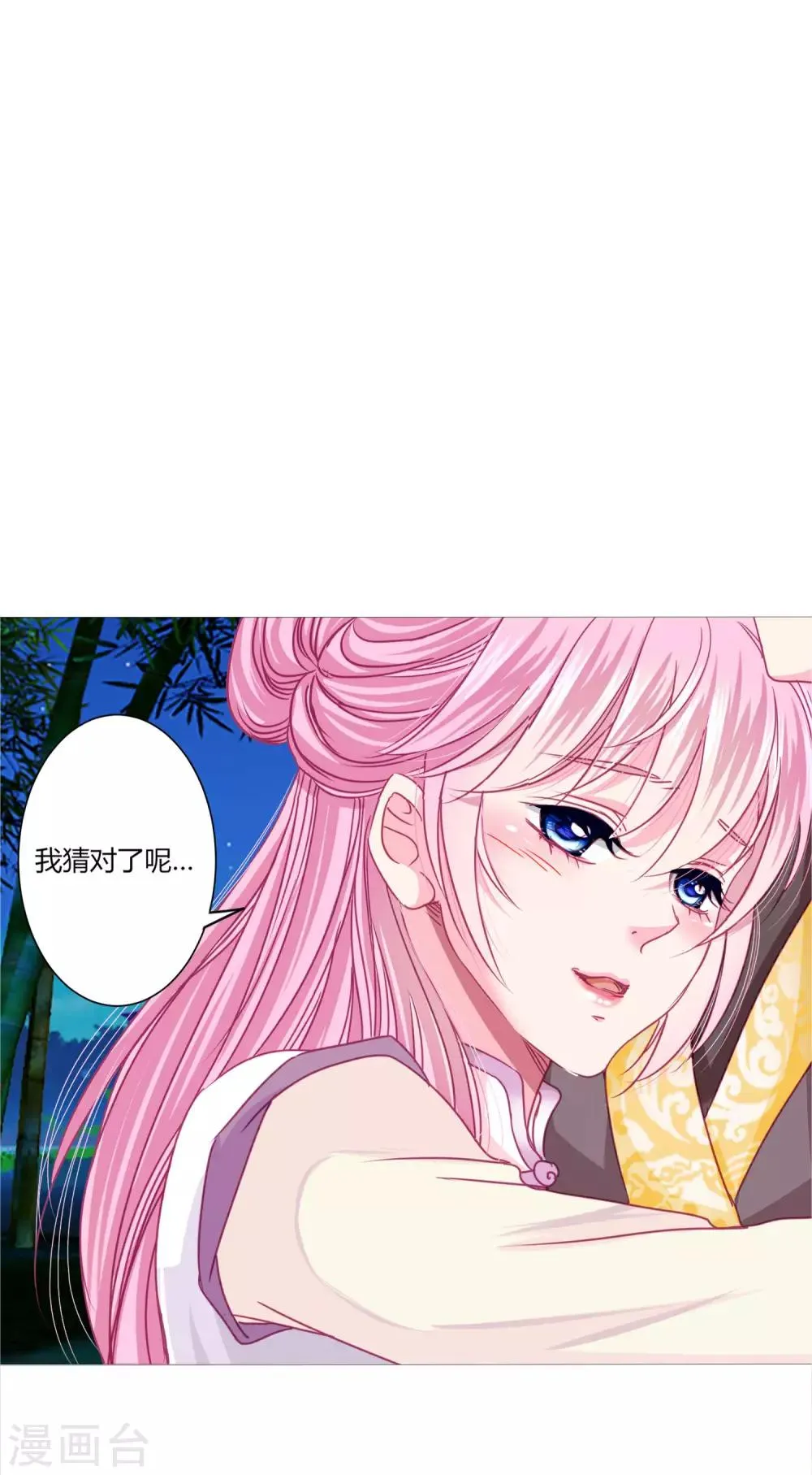 第27话 我信她！ 第19页