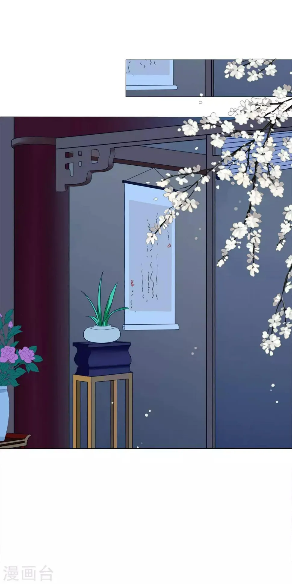第29话 你需要……服务么？ 第8页