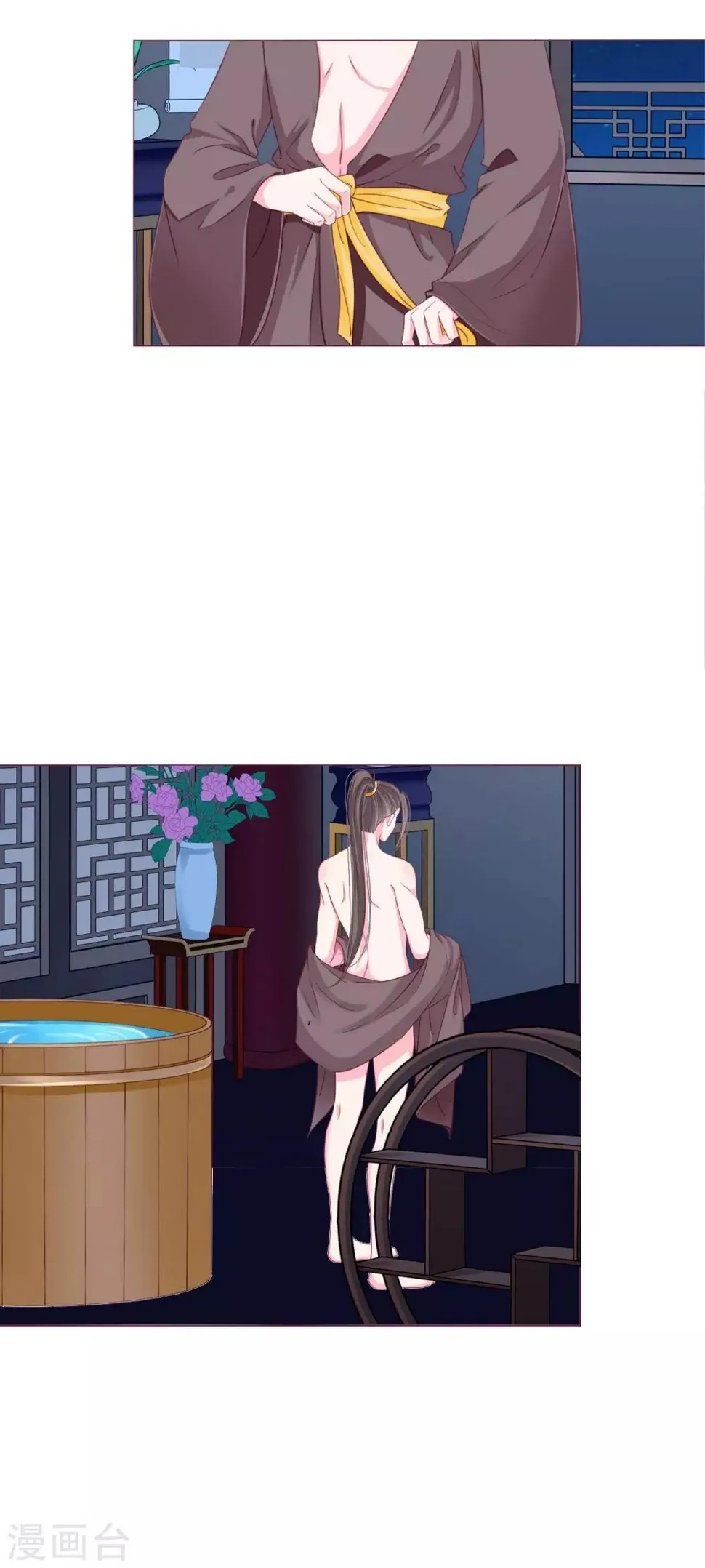第29话 你需要……服务么？ 第9页