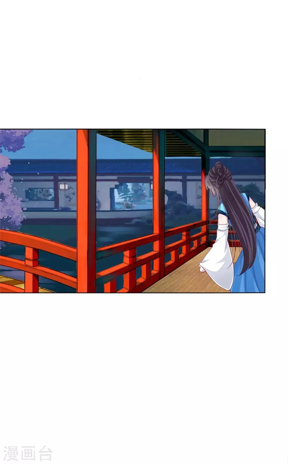 第30话 要不要假戏真做？ 第4页