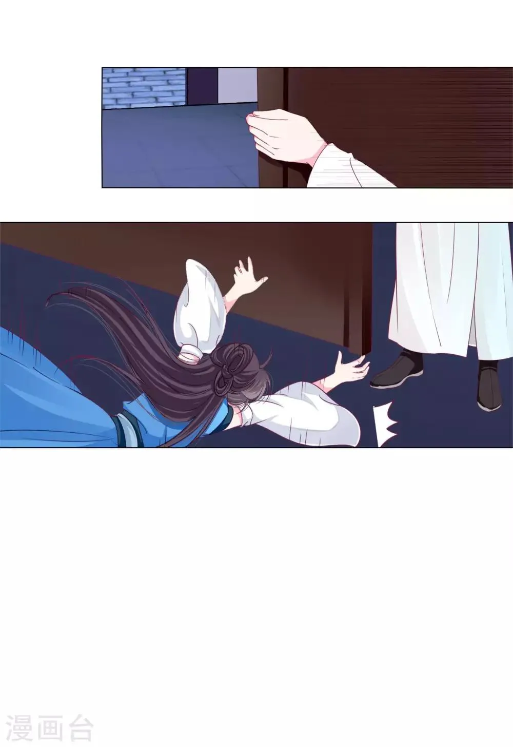 第30话 要不要假戏真做？ 第16页
