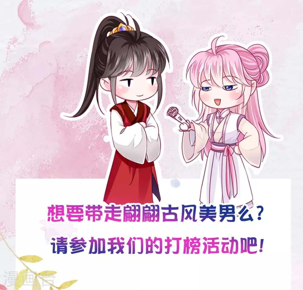 暑假活动 宁浩轩精美立牌抱回家 第3页
