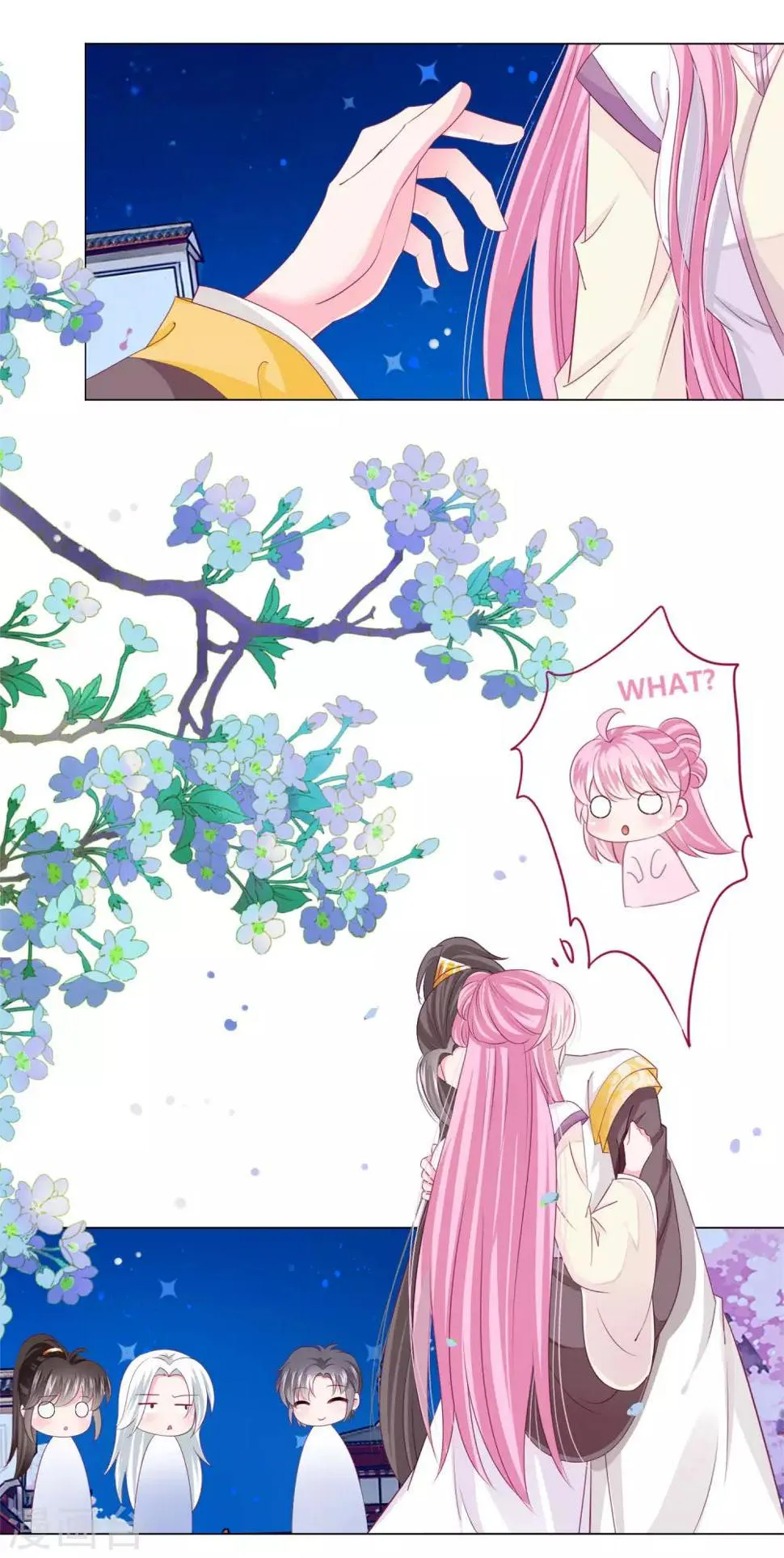 第35话 幸好有你在身边 第14页