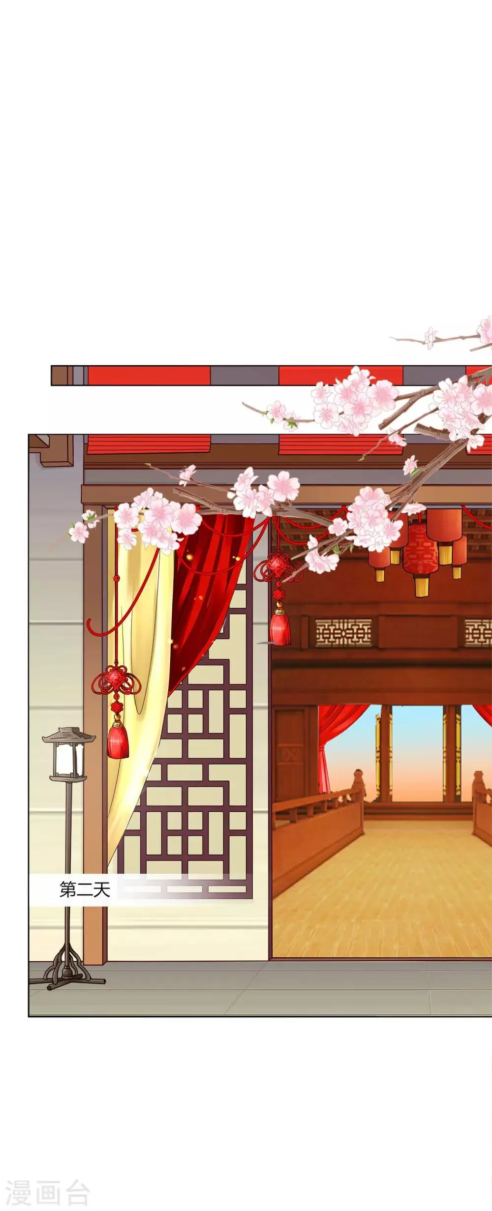 第37话 喜糖广告，甜不甜 第9页