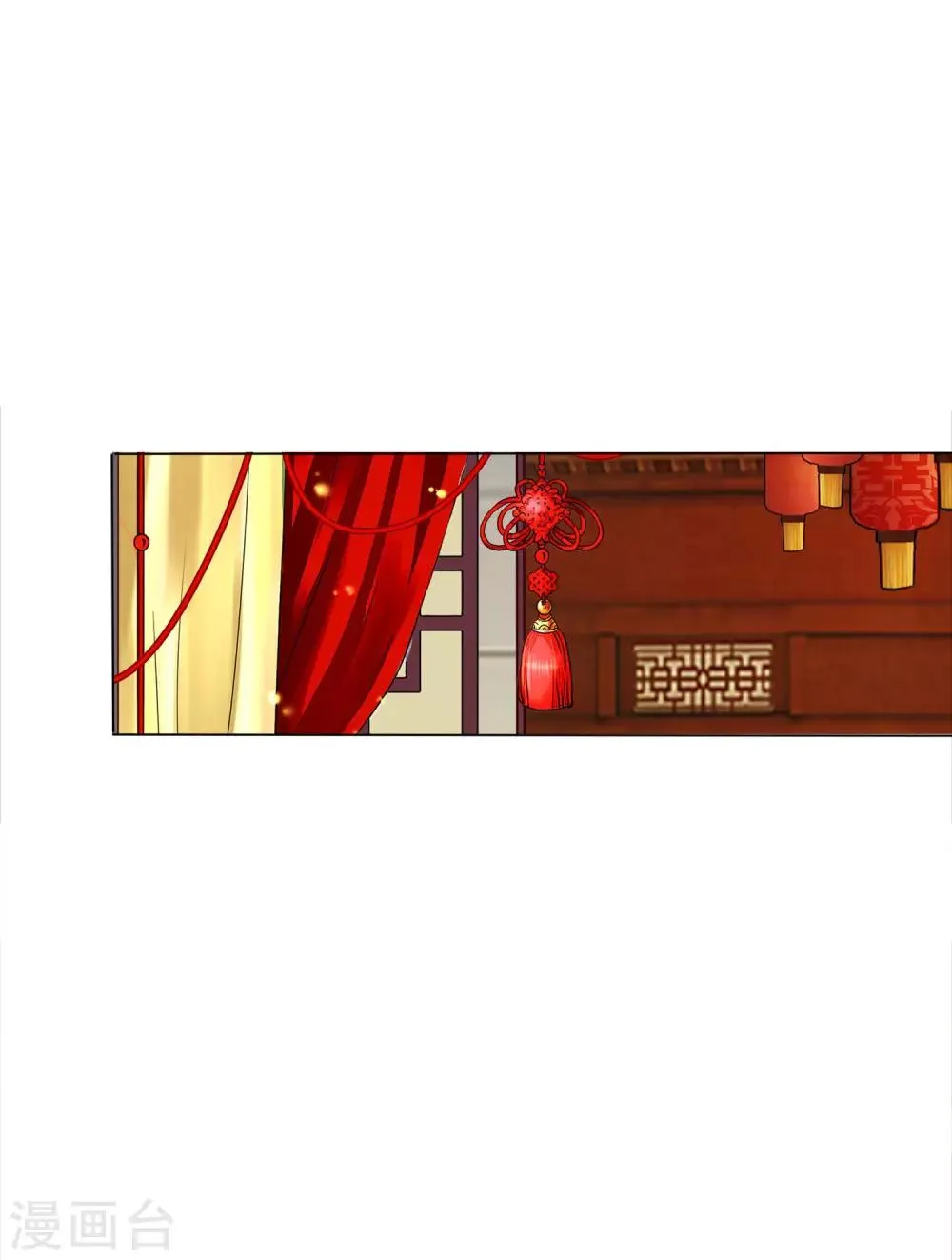 第38话 变相成亲！ 第2页