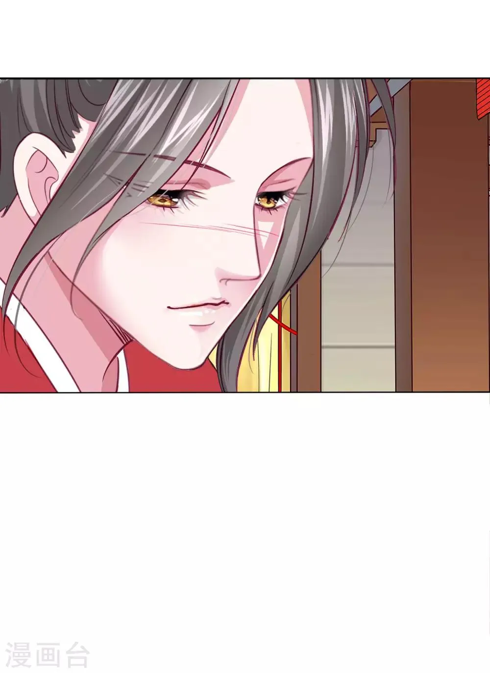 第38话 变相成亲！ 第8页
