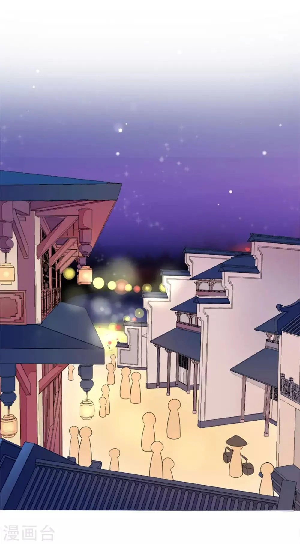 第40话 七夕到底与谁相见？ 第22页