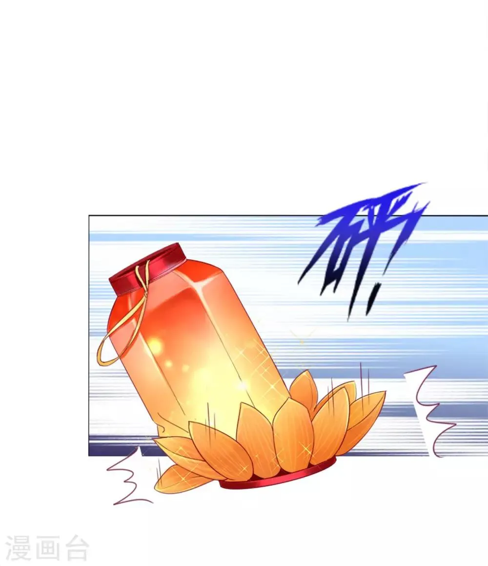 第40话 七夕到底与谁相见？ 第27页