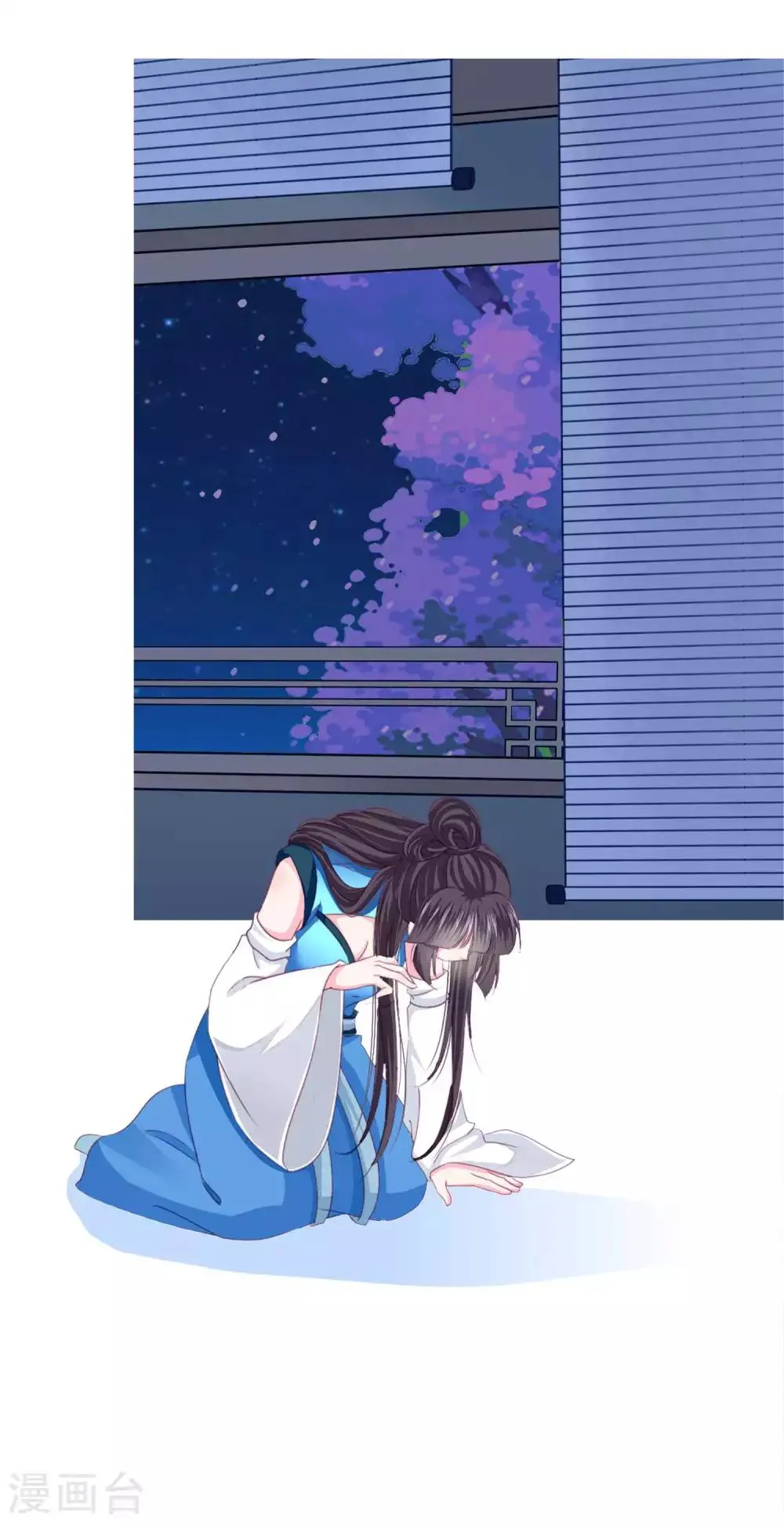 第41话 拯救乔夏 第20页