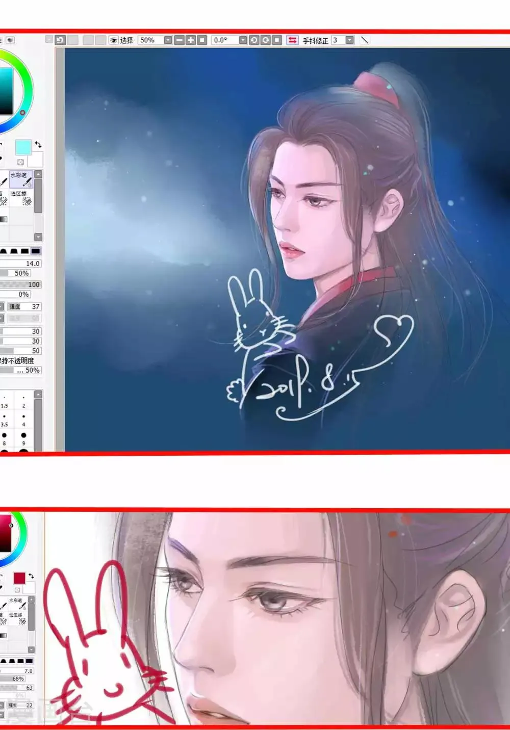 第43话 谁能救出小乔？ 第28页