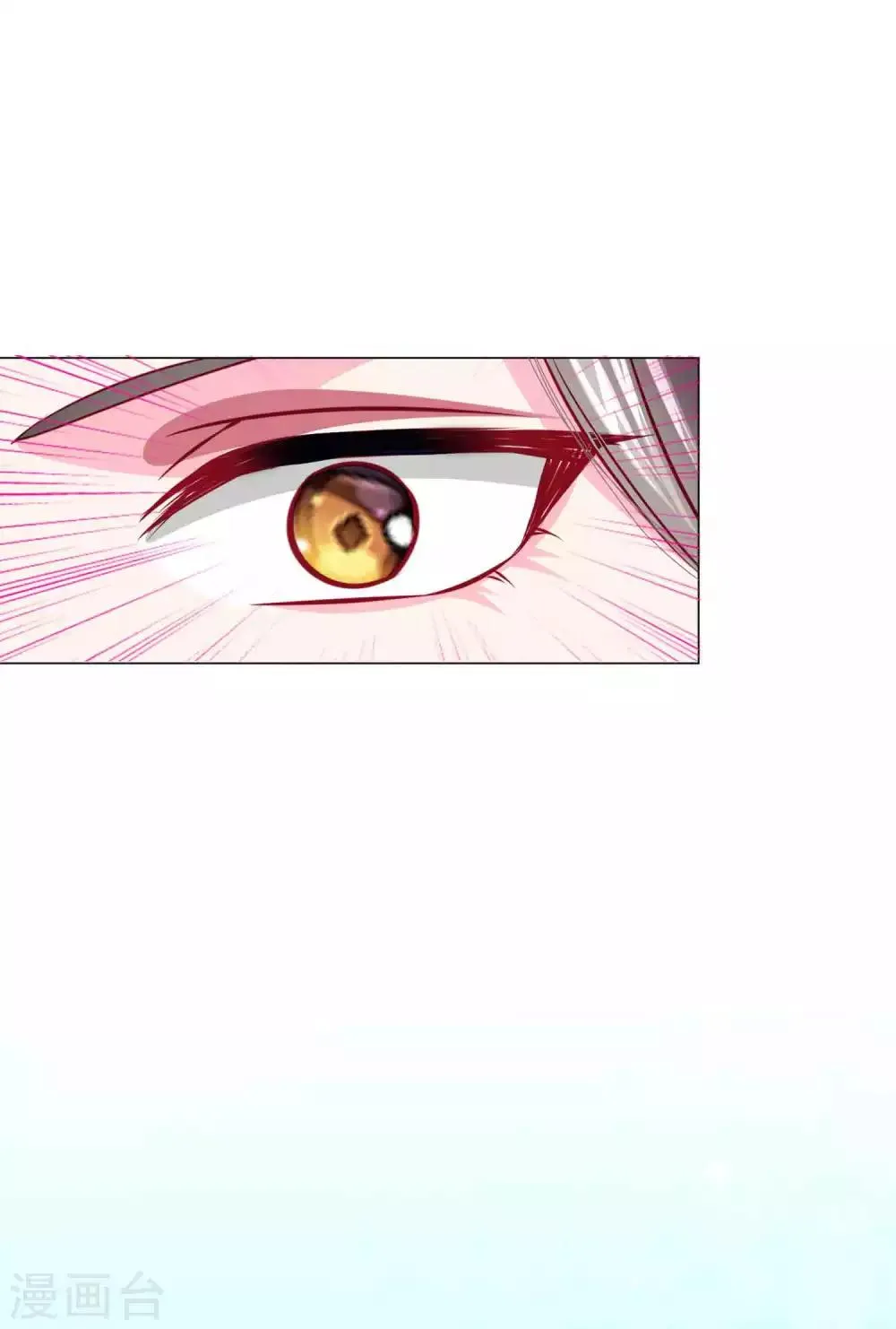 第45话 缘分不够，银票来凑 第21页