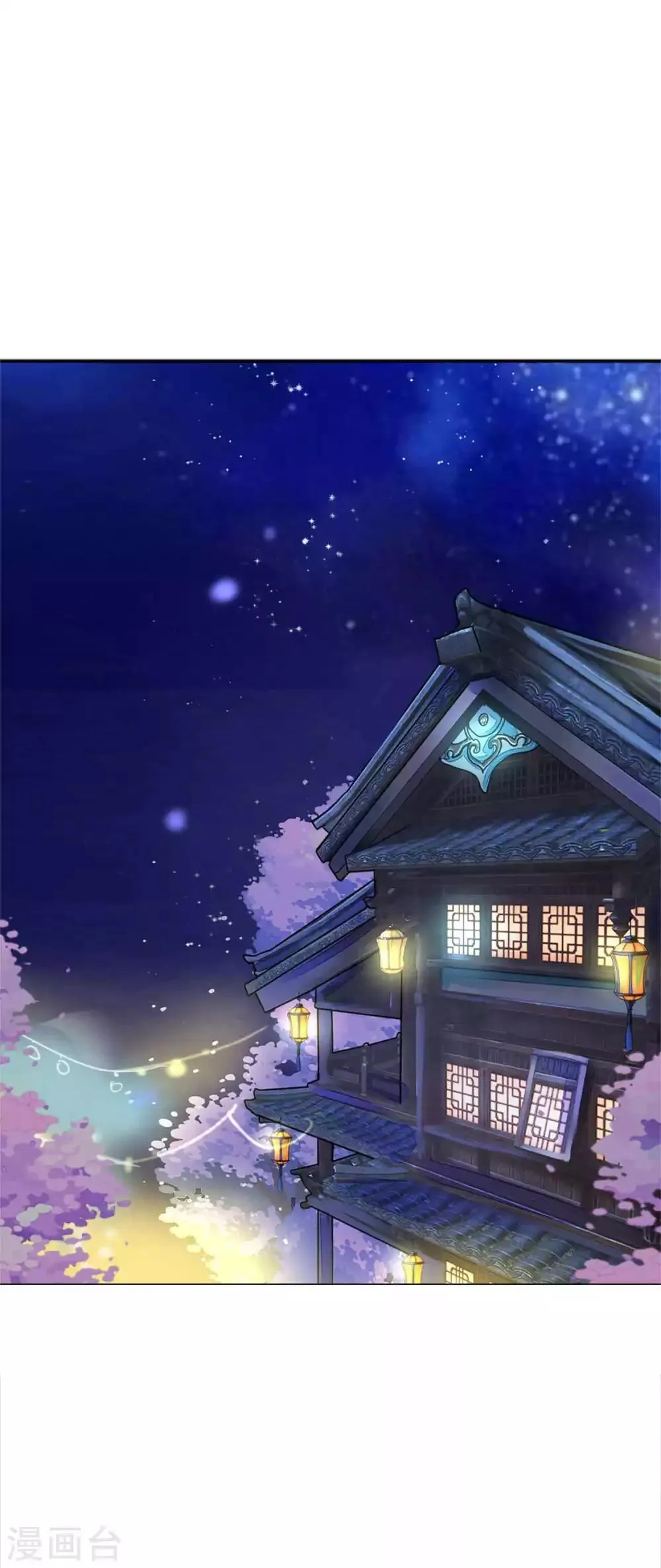 第46话 穿越时空的海草舞~ 第7页