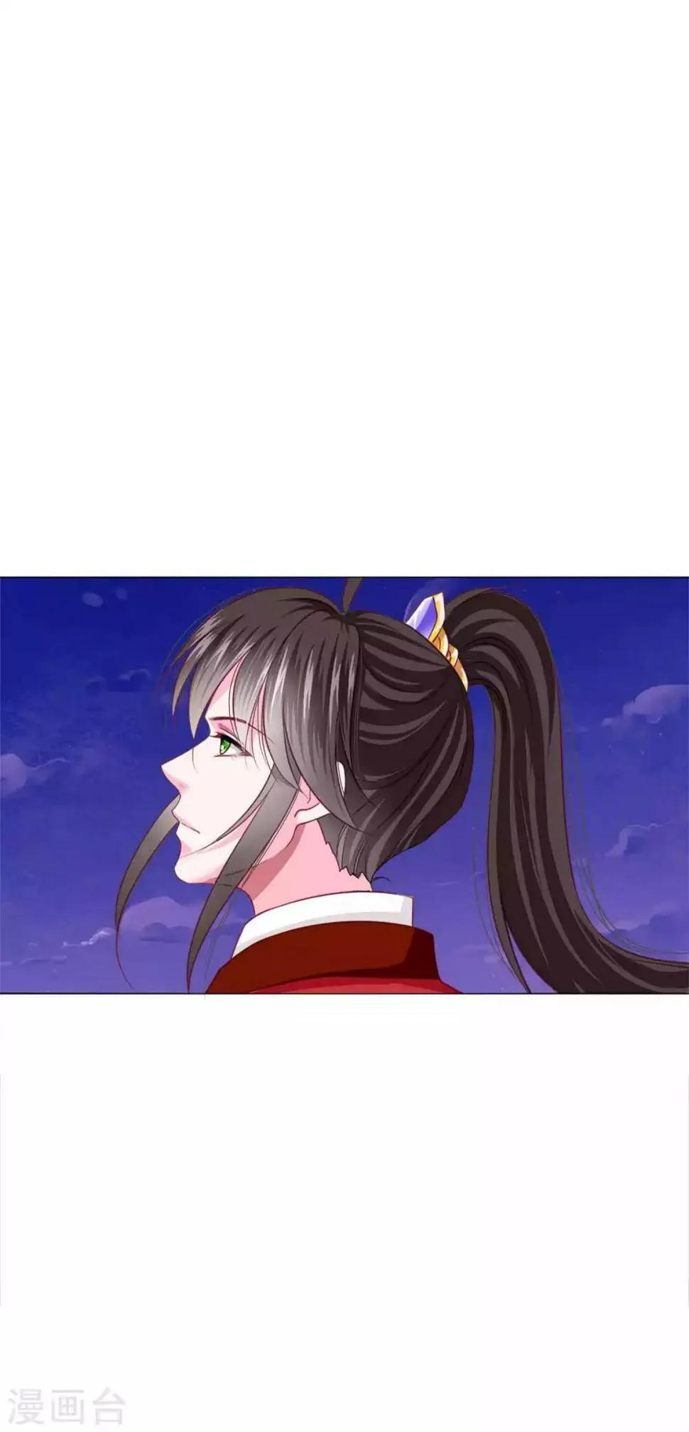 第47话 情人节利息~ 第9页