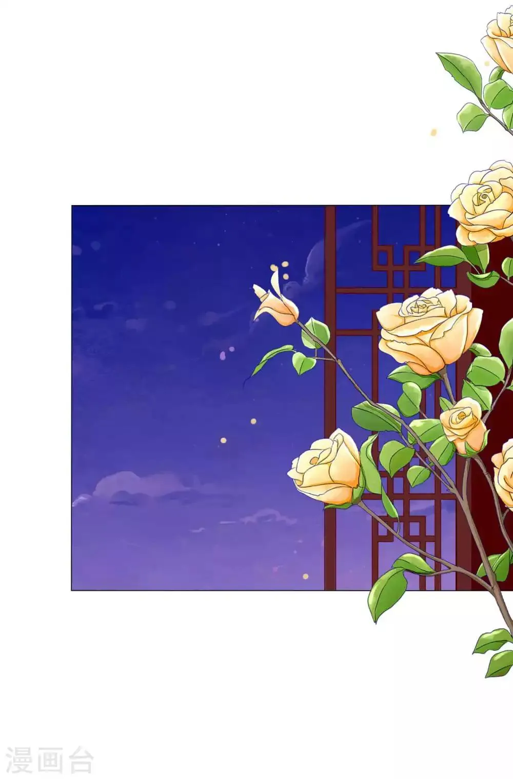 第47话 情人节利息~ 第19页