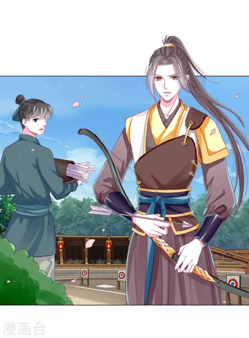 第49话 运动会开始啦！ 第3页
