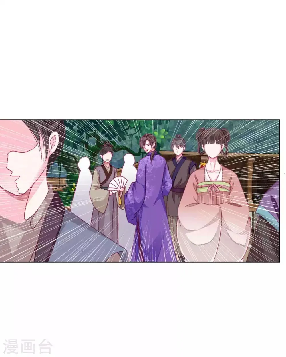 第49话 运动会开始啦！ 第12页