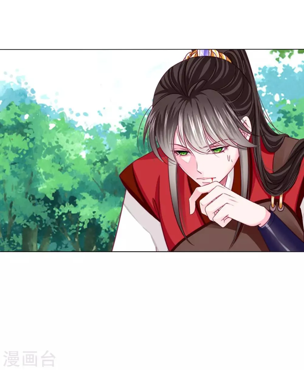 第50话 宁浩轩还能活得久？ 第16页