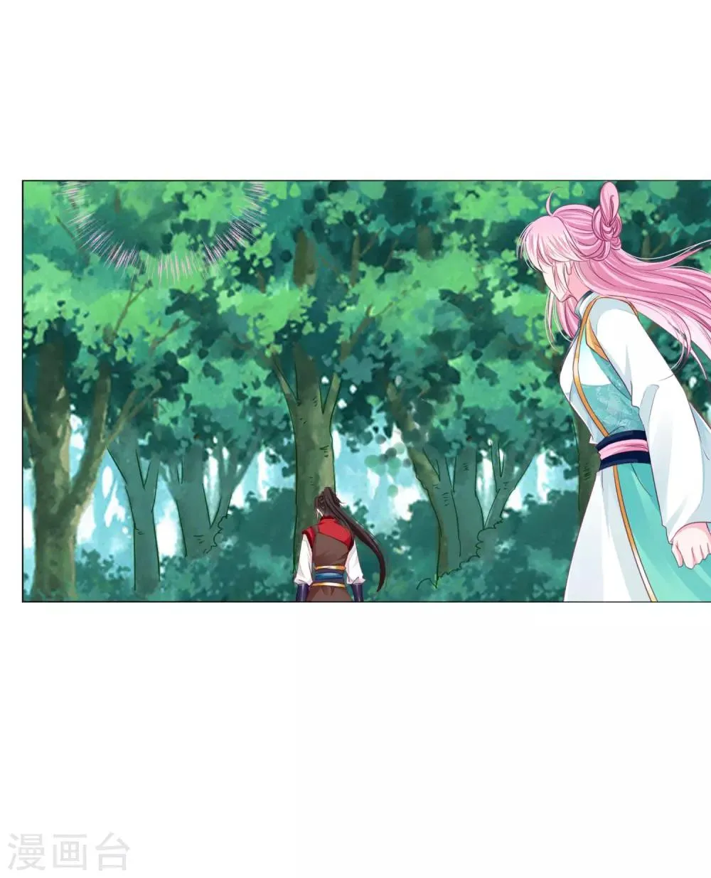 第50话 宁浩轩还能活得久？ 第17页