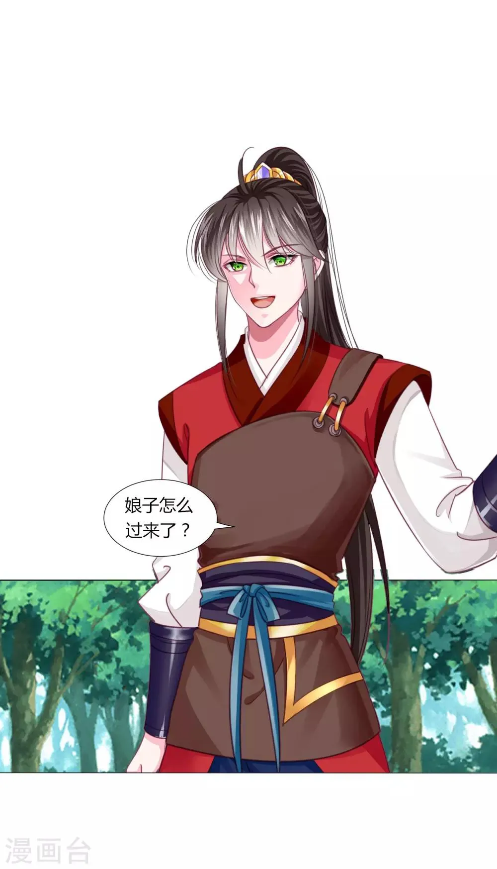 第50话 宁浩轩还能活得久？ 第19页