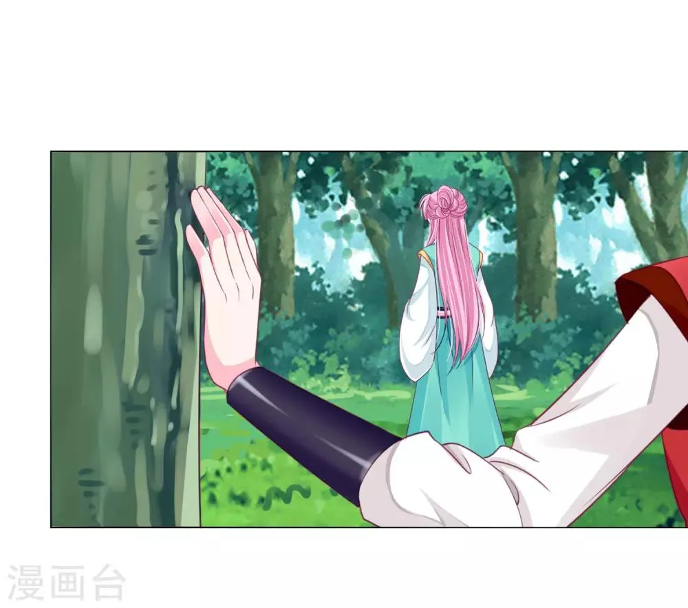 第50话 宁浩轩还能活得久？ 第27页