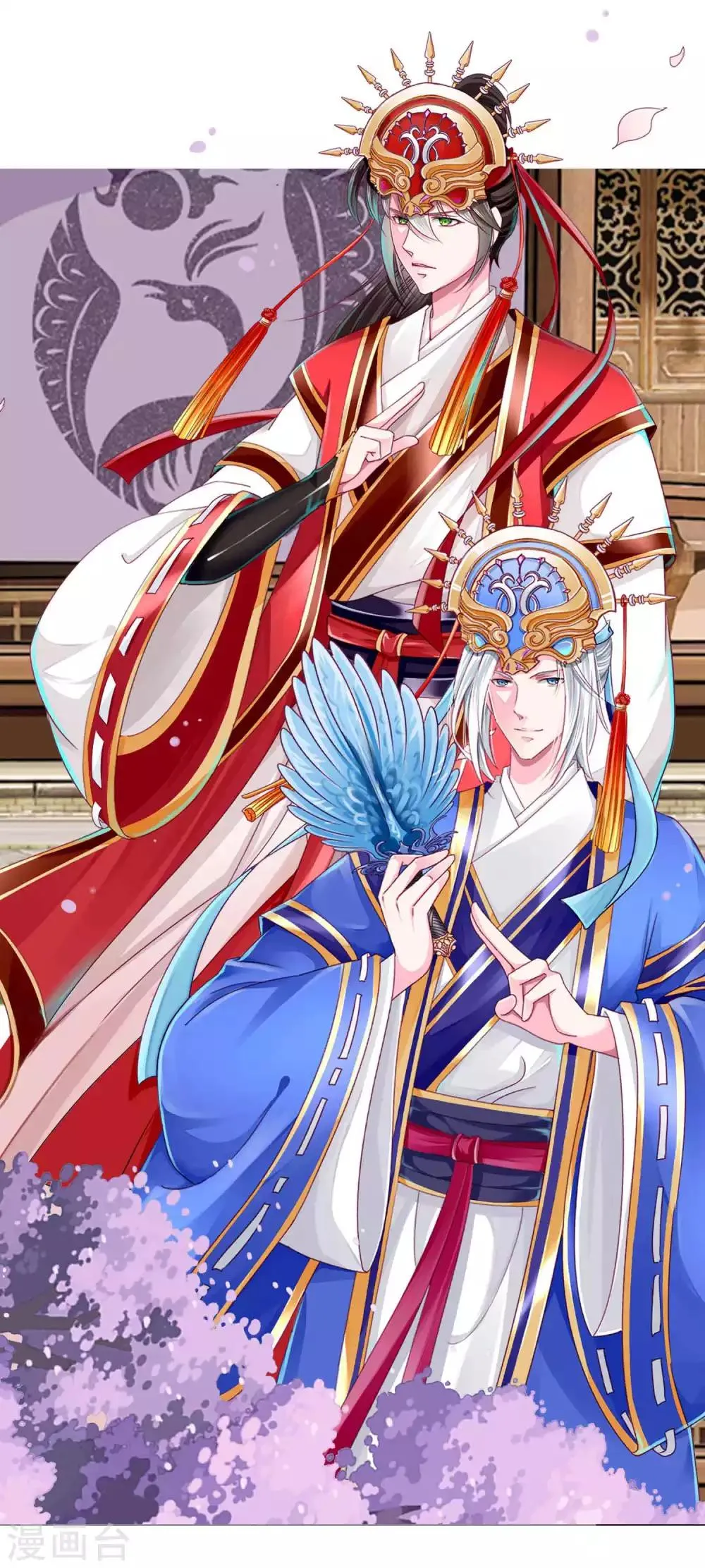 第51话 宁浩轩毒发 第3页