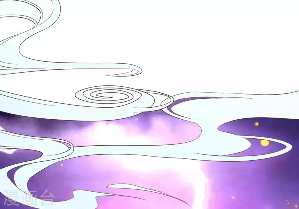 第56话 风花雪月男团来了 第24页