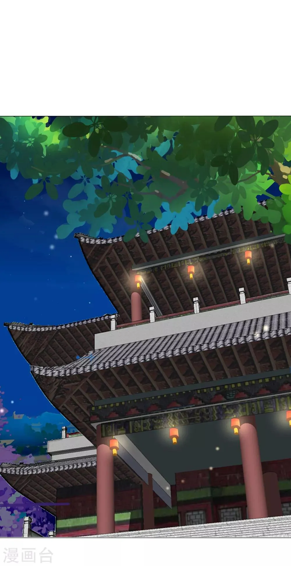 第57话 一大波争宠的男子正在靠近…… 第17页