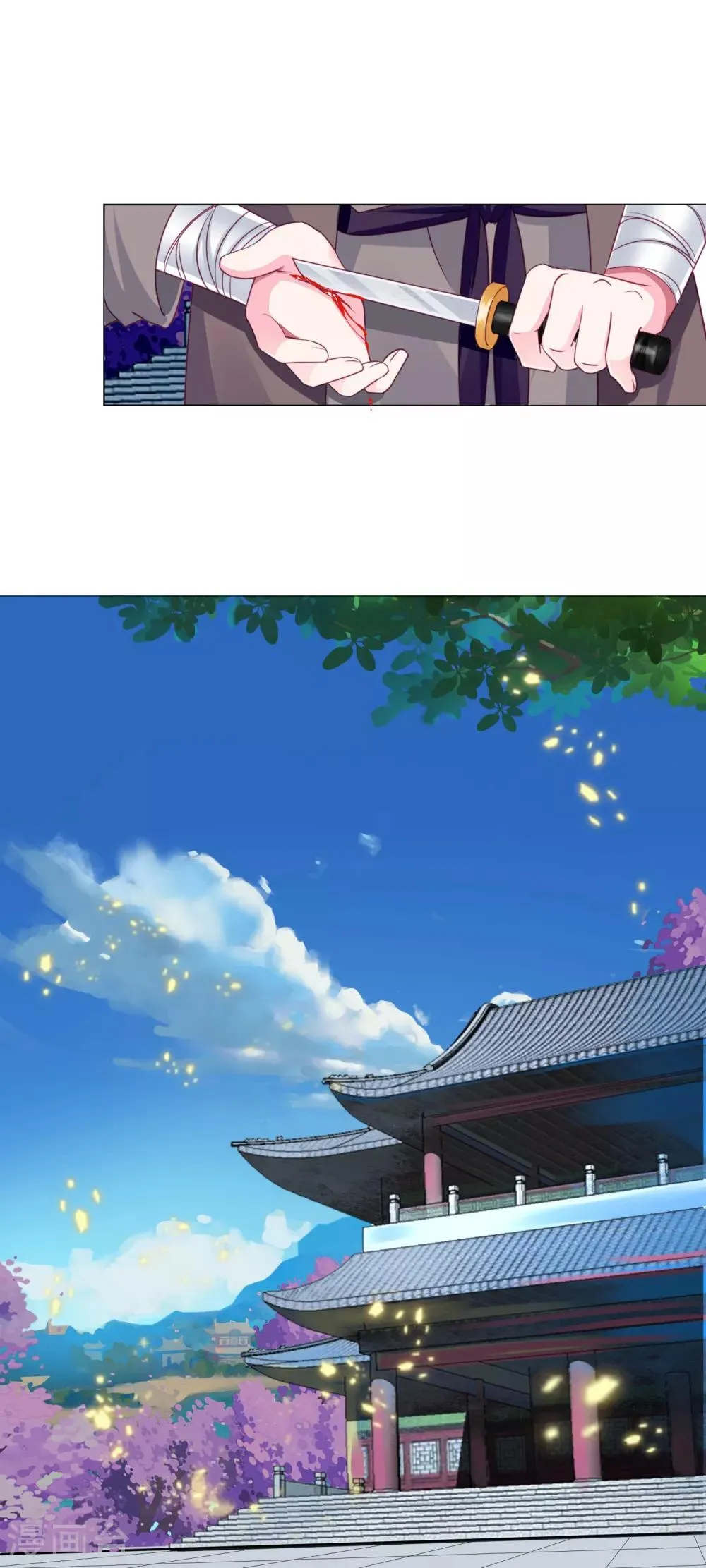 第57话 一大波争宠的男子正在靠近…… 第20页
