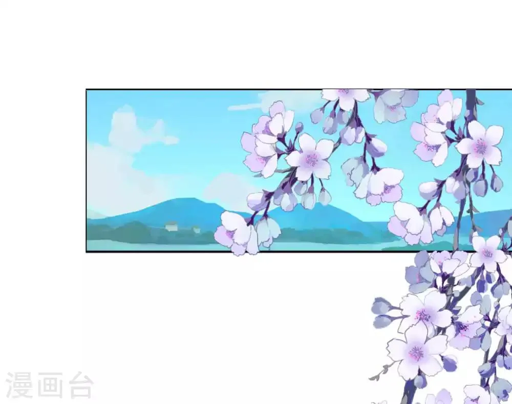 第61话 真让人吃醋啊~ 第13页