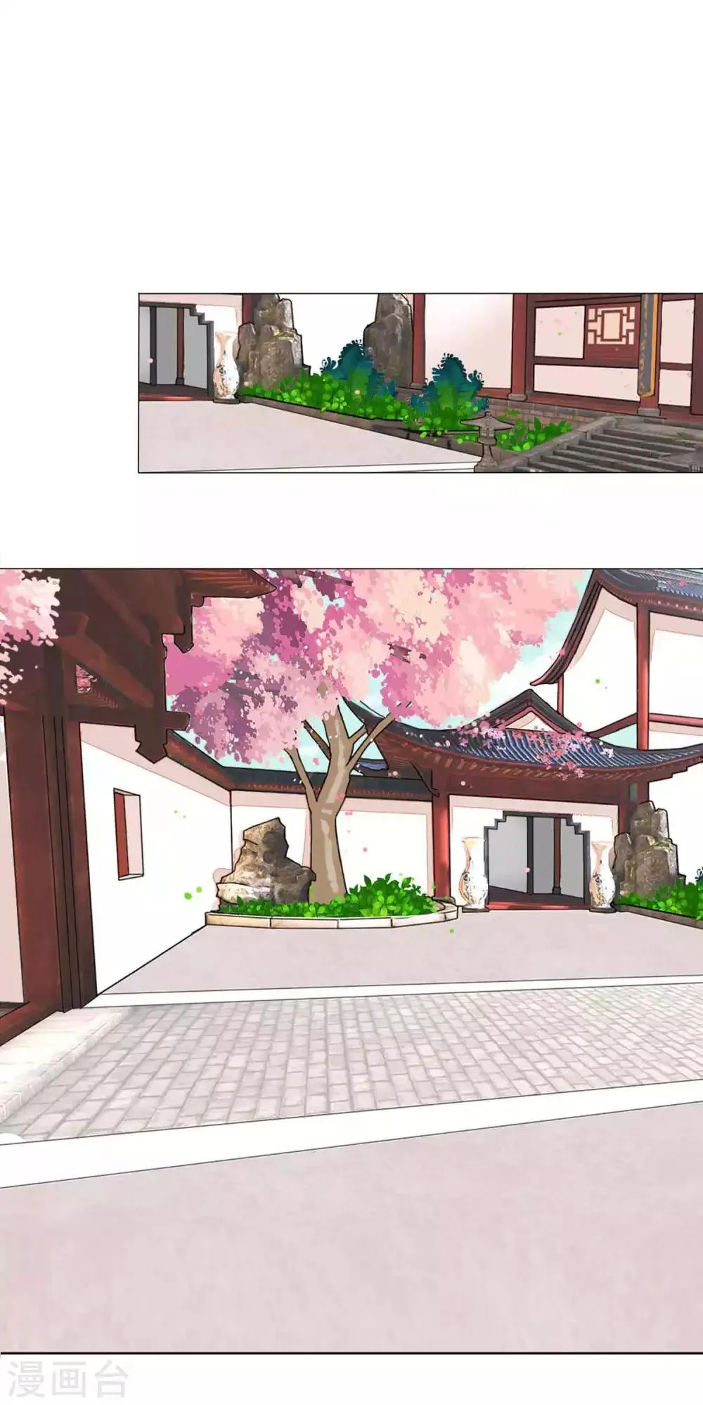 第61话 真让人吃醋啊~ 第24页