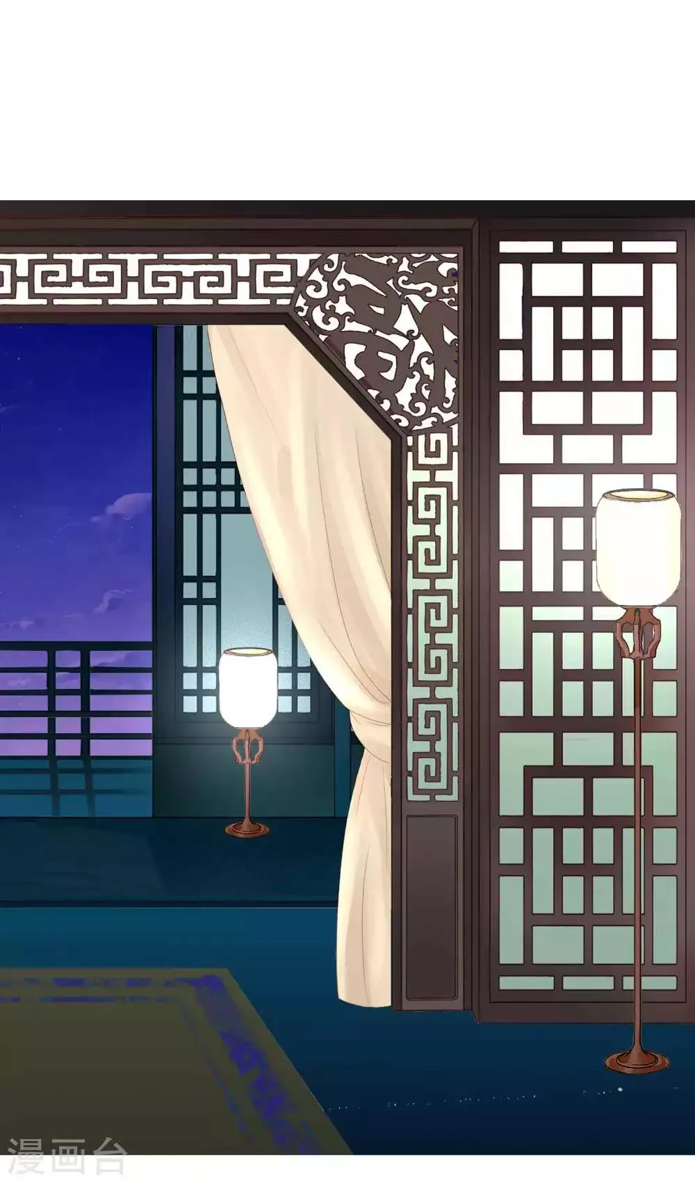 第62话 他们的目的到底是什么？ 第4页