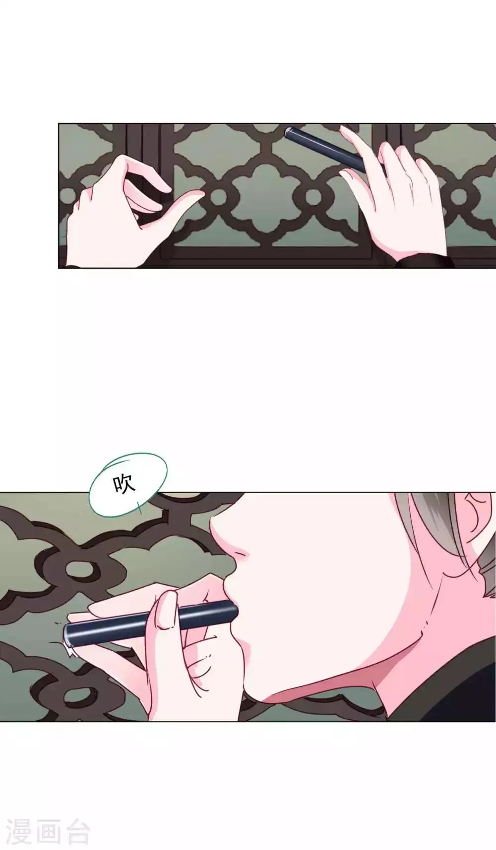 第62话 他们的目的到底是什么？ 第20页