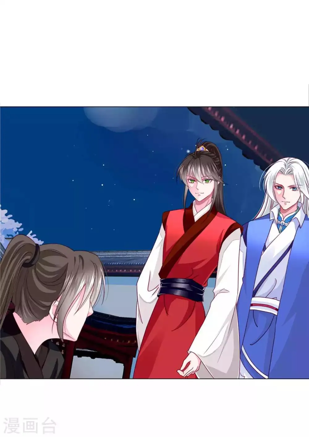 第62话 他们的目的到底是什么？ 第23页