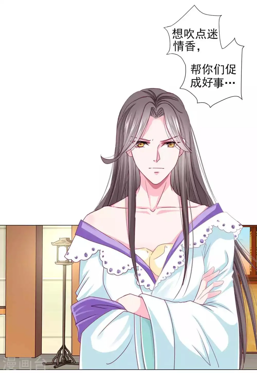 第62话 他们的目的到底是什么？ 第29页