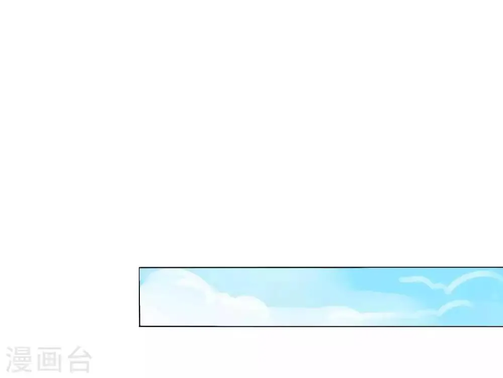 第63话 小虎子到底是什么来头？ 第4页