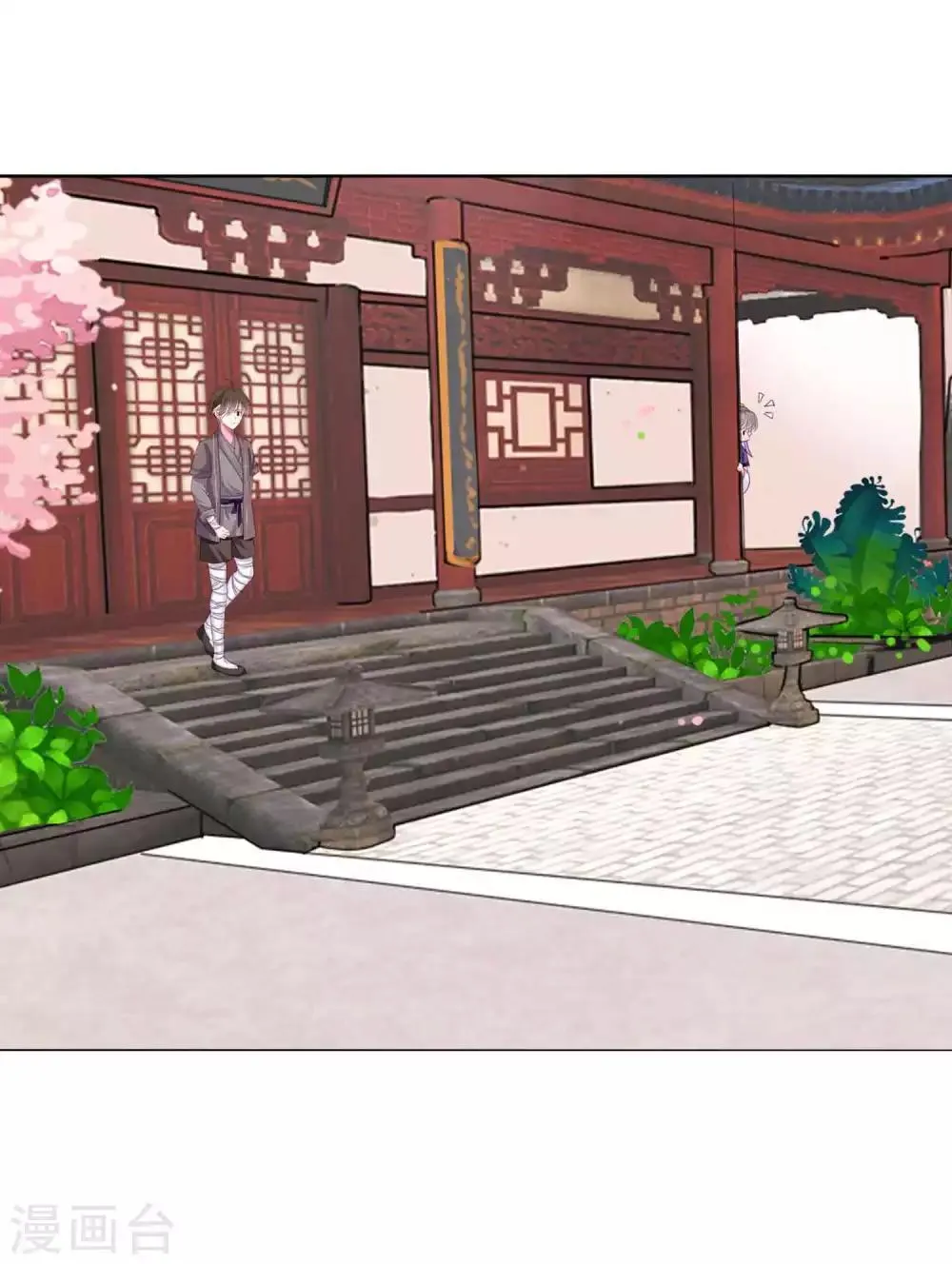第63话 小虎子到底是什么来头？ 第6页