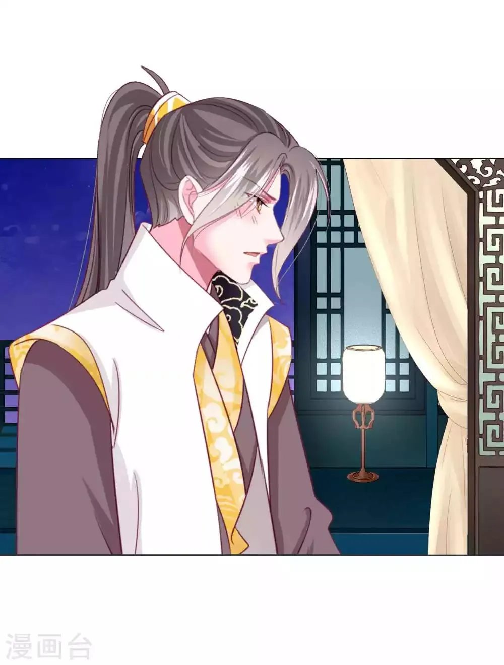 第64话 新娘试炼？？？ 第29页