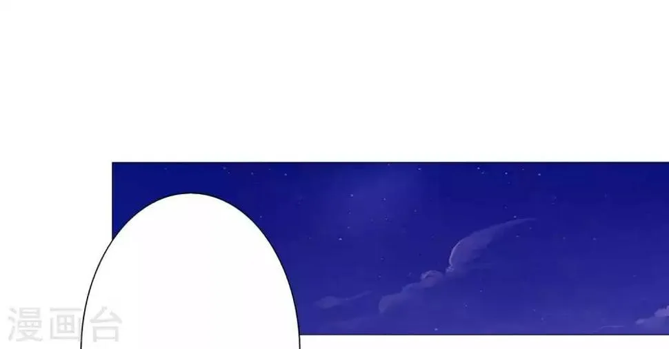 第65话 奇怪的眼睛 第6页