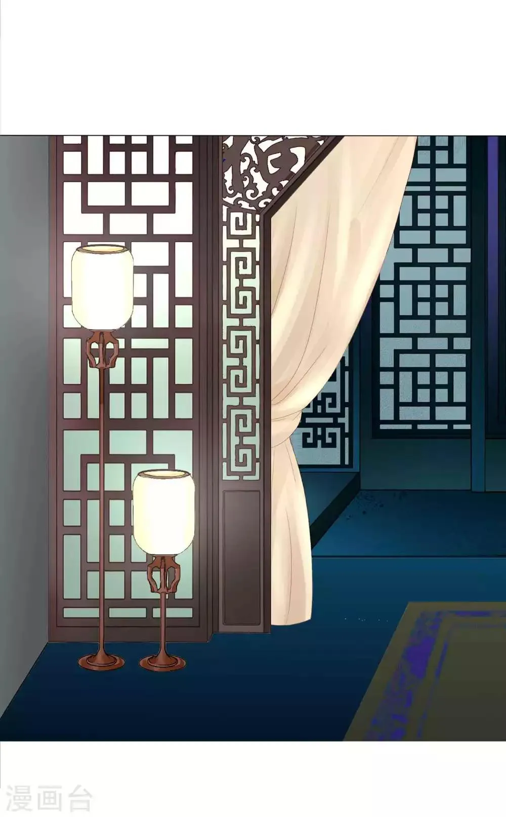 第66话 我们都很担忧你啊！ 第6页
