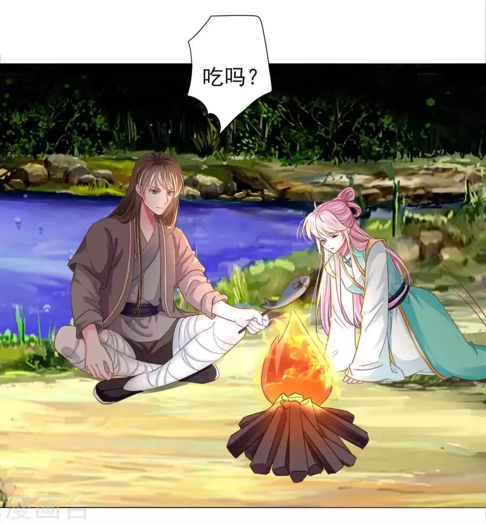 第66话 我们都很担忧你啊！ 第24页