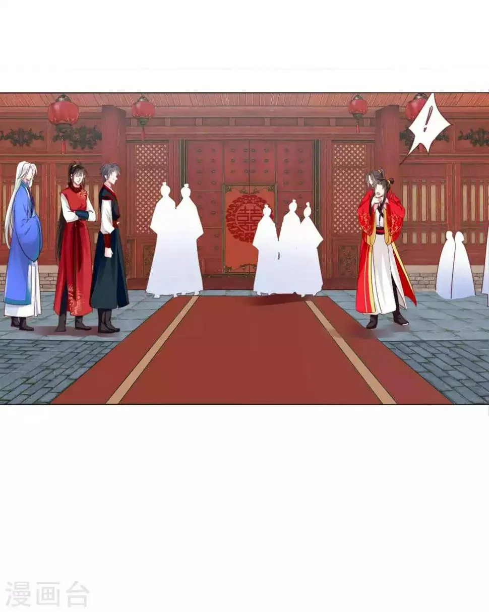 第68话 原来他还有如此悲惨的身世…… 第11页