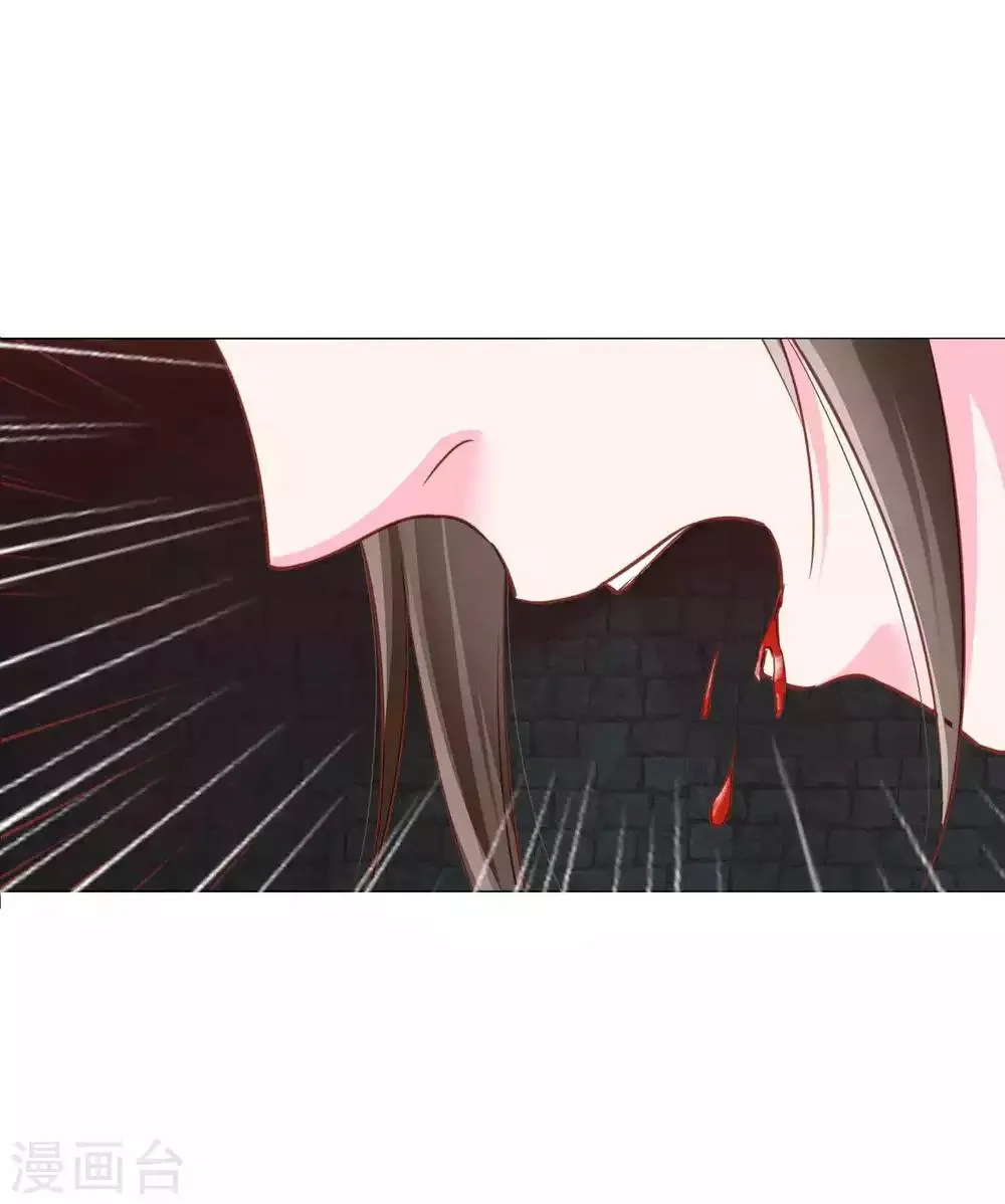 第68话 原来他还有如此悲惨的身世…… 第27页