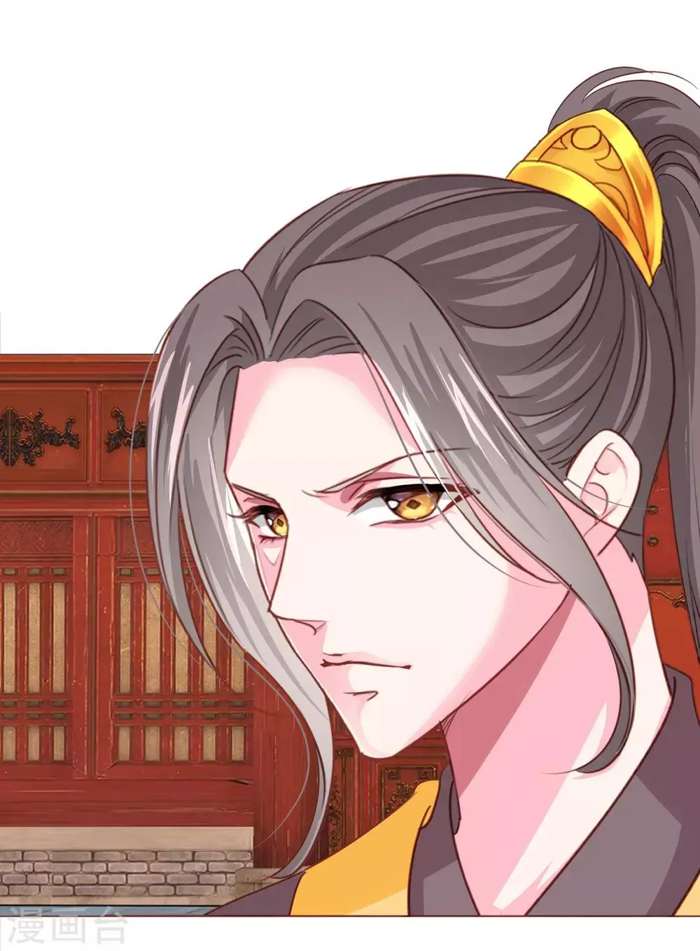 第69话 这可是我的新娘 第27页