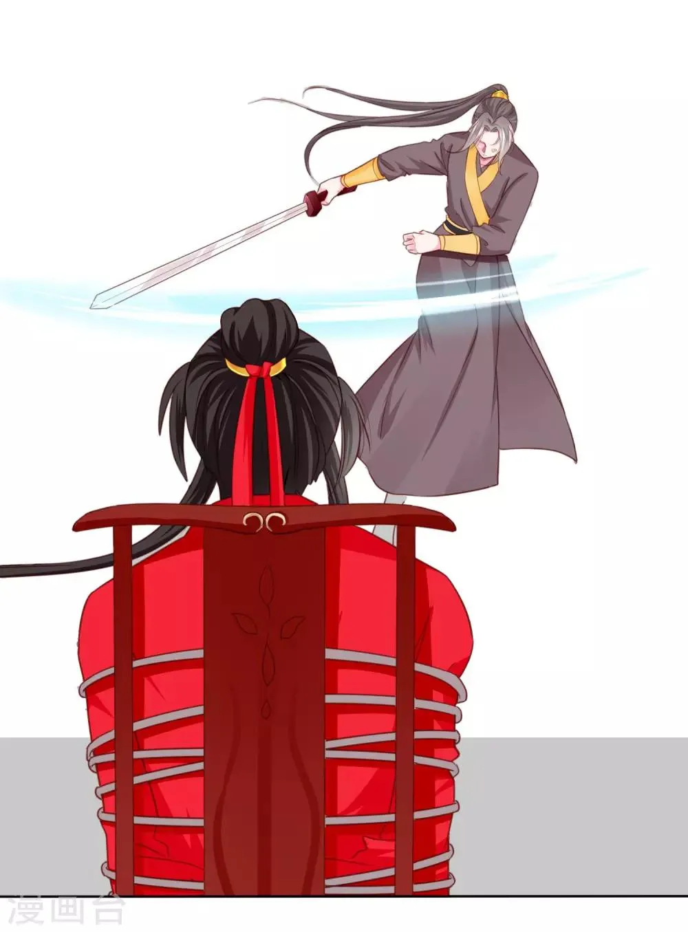 第69话 这可是我的新娘 第31页