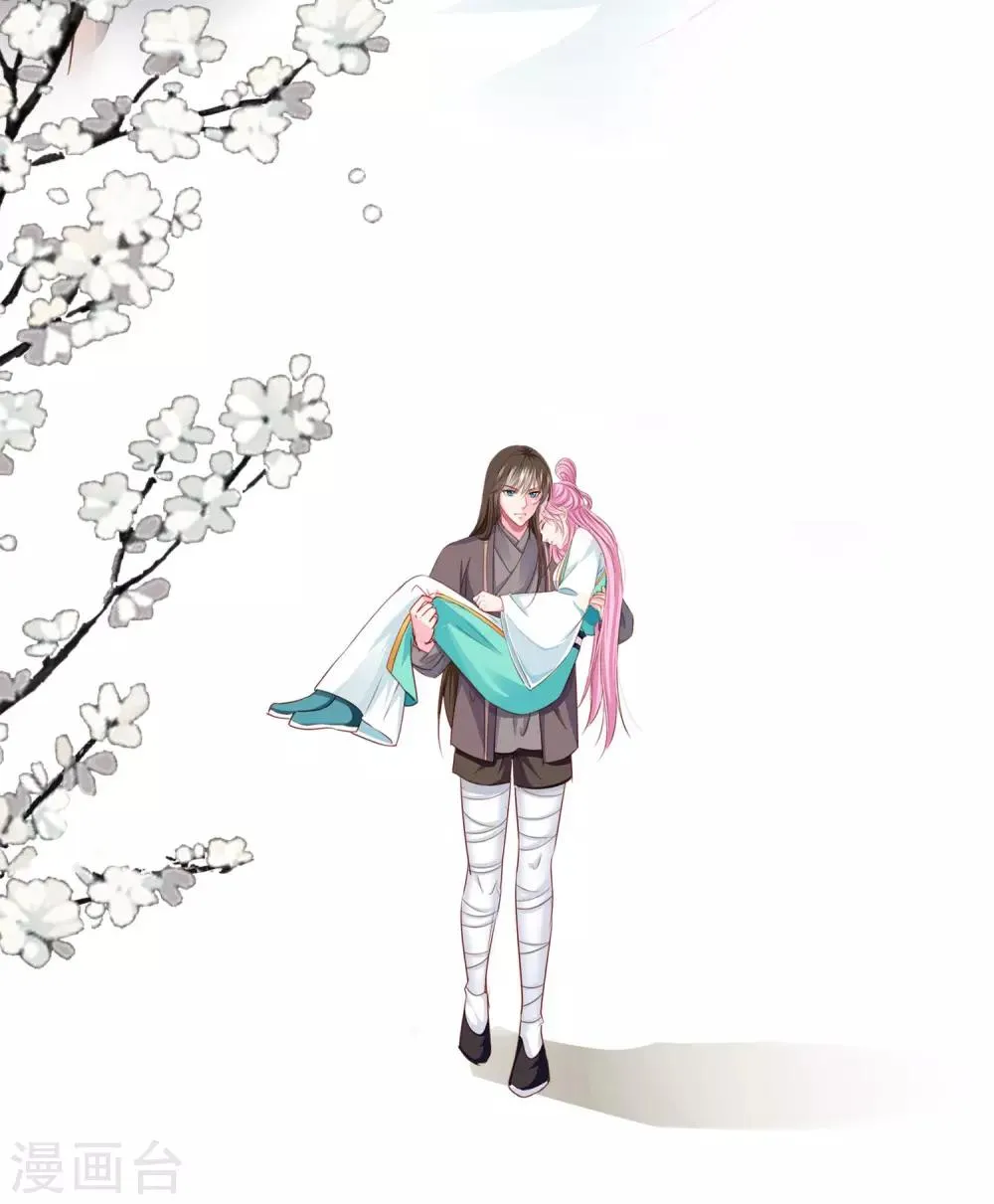 第69话 这可是我的新娘 第35页