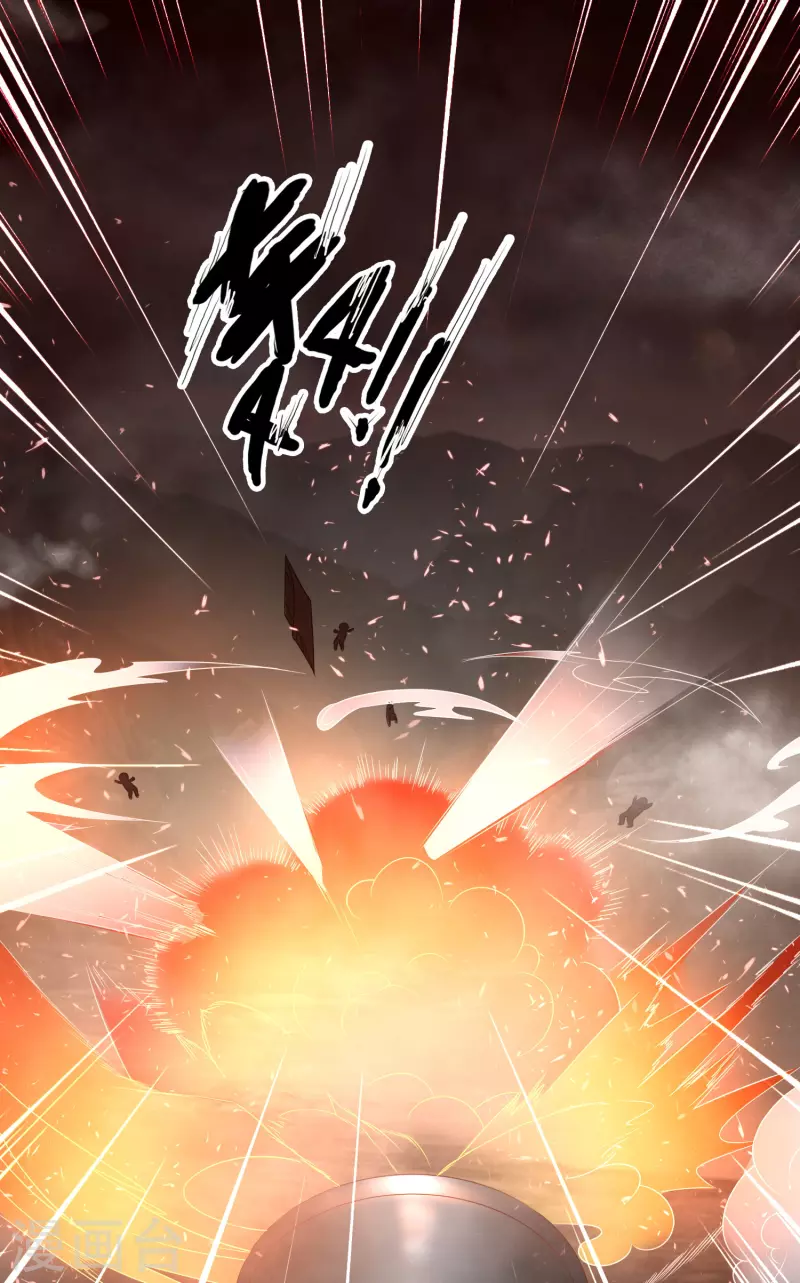 第11话 虐你没商量 第35页
