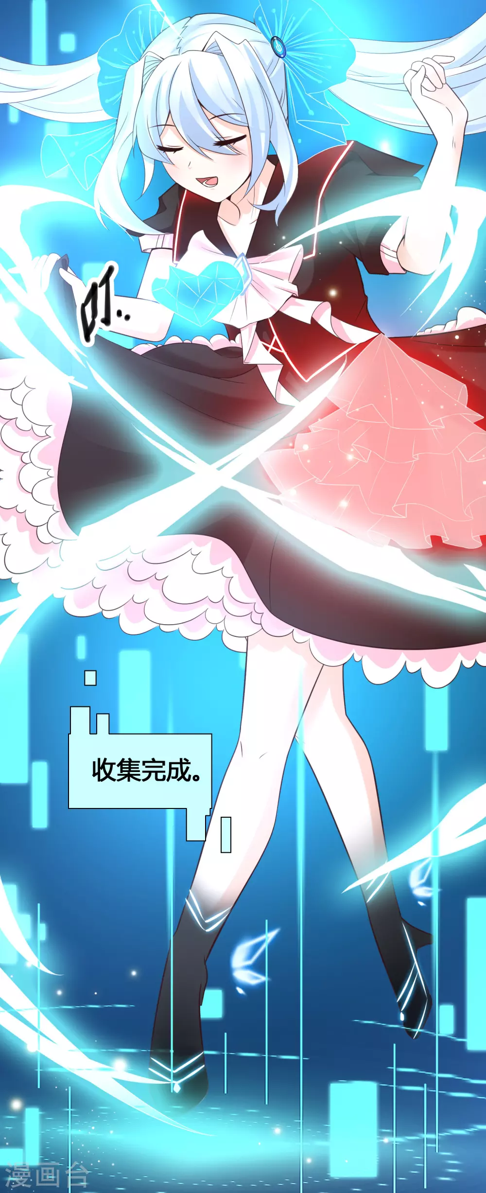 第18话 这是你逼我的！ 第48页